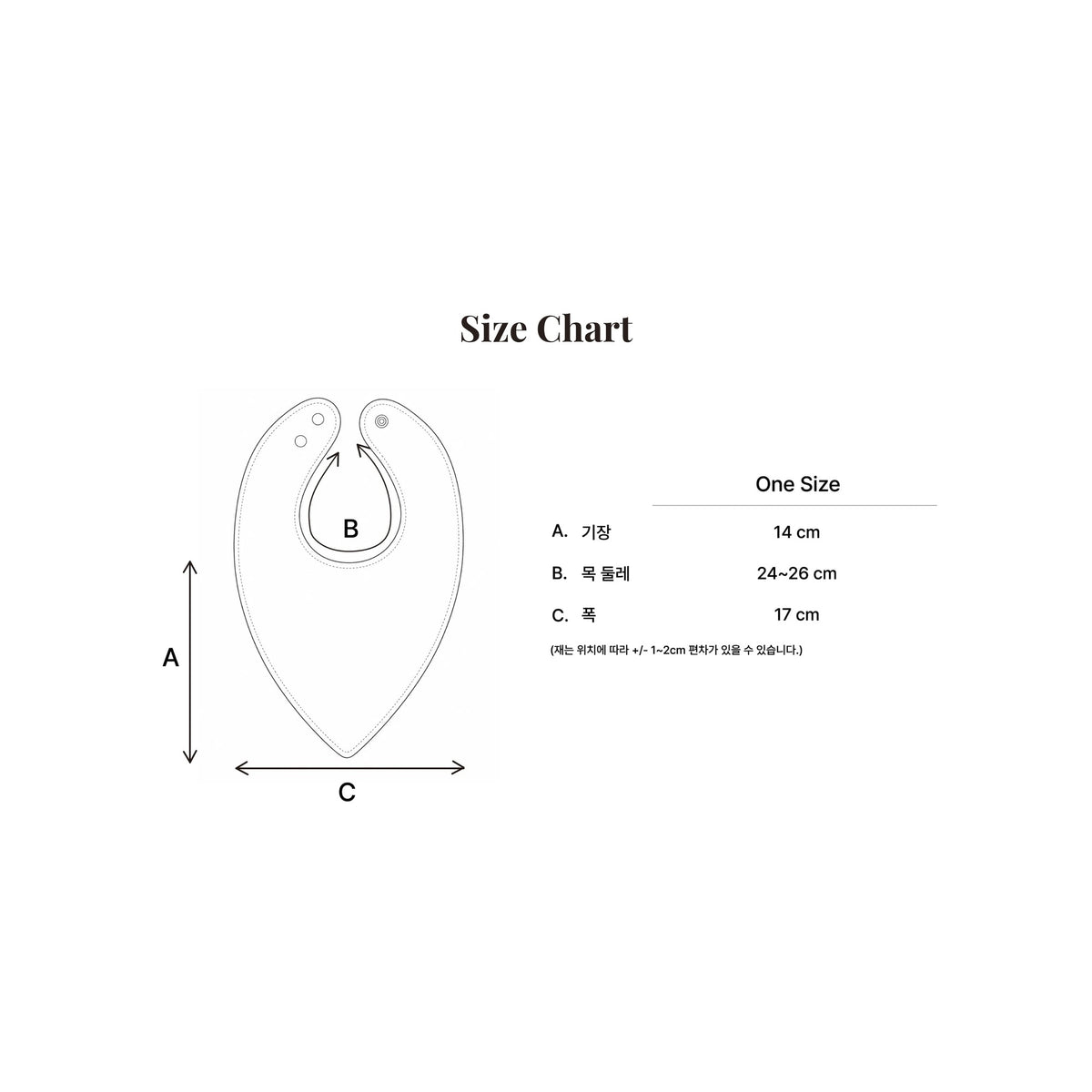 Creamy Gelato Bib size chart – one size